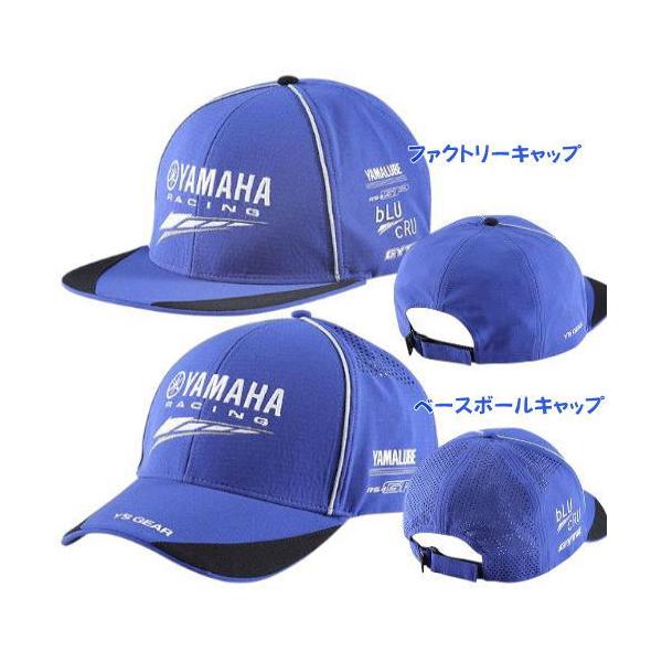 YAMAHA 2025年 Newモデル ヤマハ 純正 YR5001 ファクトリー