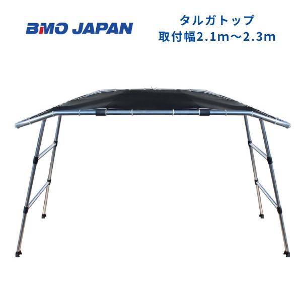 BMO JAPAN BMOジャパン タルガトップ 30A0027 オーニング 屋根 BMO JAPAN BMOジャパン タルガトップ 30A0027 オーニング 屋根