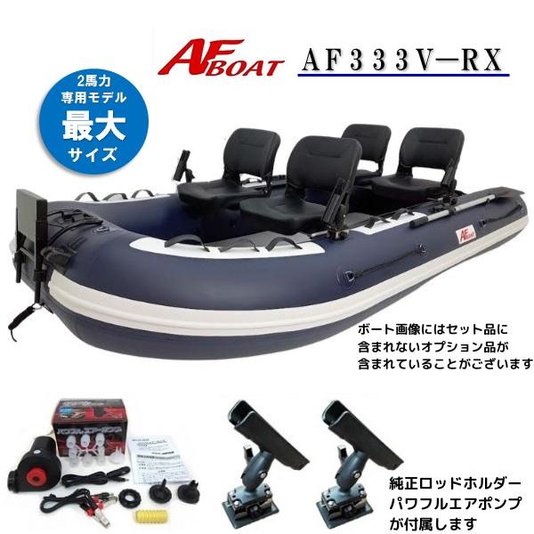AFボート 再入荷 AFボート(AFBOAT)ゴムボート 2馬力 ボート AFボート 再入荷 AFボート(AFBOAT)ゴムボート 2馬力 ボート