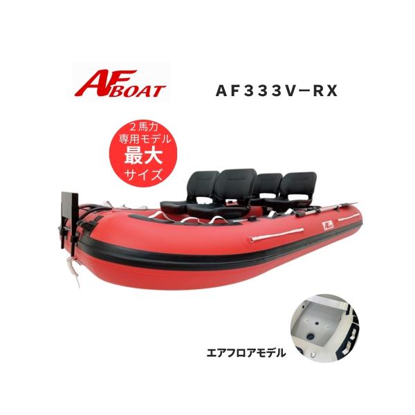 AFボート 再入荷 AFボート(AFBOAT) AF333V-RX レッド超ワイド AFボート 再入荷 AFボート(AFBOAT) AF333V-RX レッド超ワイド