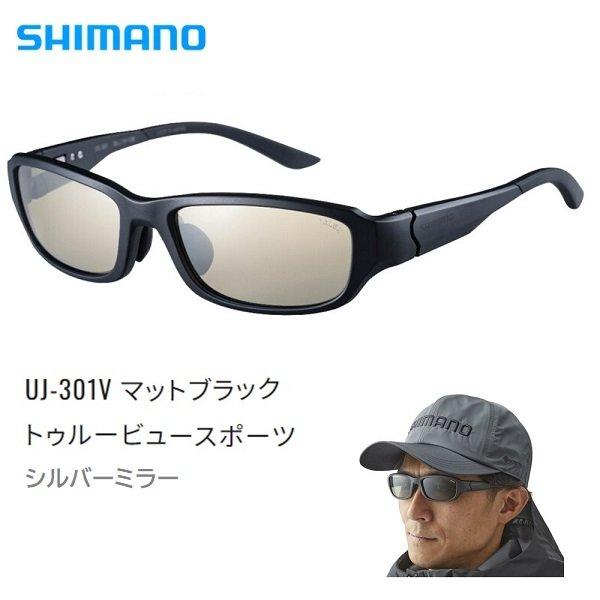シマノ シマノ 偏光グラス STL301 UJ-301V トゥルービュー シマノ シマノ 偏光グラス STL301 UJ-301V トゥルービュー
