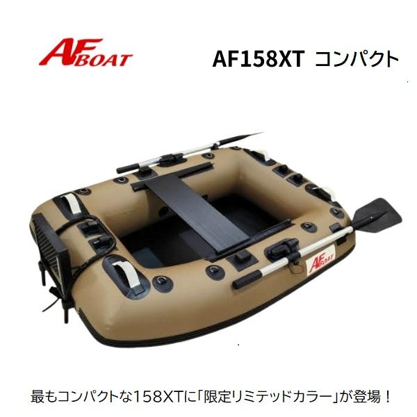 ※御使用時は安全のため必ずライフジャケットの使用をお願い致します※◆◆AF158XT　商品詳細・スペック◆◆航行区域：3海里（約5.4km）定員（人）／積載重量（kg）： 1/170サイズ（cm）： 全長158・全幅114・チューブ径33・...