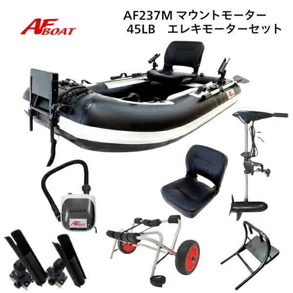 AFボート AF327M 5人乗り用 ゴムボート 釣り用 レジャー用 Amazon.co.jp: [ZYACOFVE] ゴムボート 災害用 エアボート 釣り 2