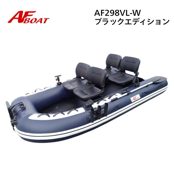 ※御使用時は安全のため必ずライフジャケットの使用をお願い致します※★AF298VL-W　詳細・スペック★航行区域：3海里（約5.4km）定員（人）／積載重量（kg）： 4／460サイズ（cm）： 全長298・全幅 158・チューブ径40・甲...
