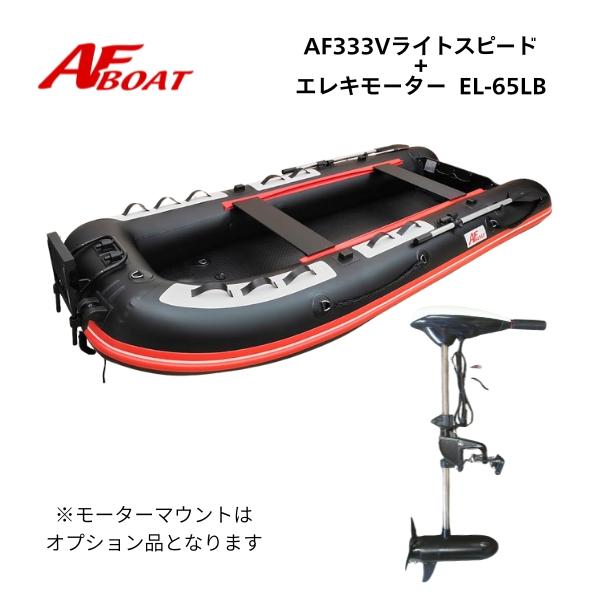 ※御使用時は安全のため必ずライフジャケットの使用をお願い致します※・・・商品詳細・・・航行区域：3海里（約5.4km）定員（人）／積載重量（kg）： 3／380サイズ（cm）： 全長333・全幅133・チューブ径39・甲板長250・甲板幅5...