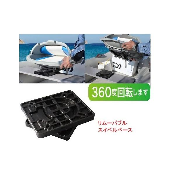 ◇◆商品詳細◆◇■シート側厚み：22mm■ベース側厚み：20mm■合体後の厚み：45mm■「ベース（ボート）取付用のタッピングビス」　×4本（M6×25mm）が付属しています。※本製品をシートへ取り付けるためのボルトナット、またはタッピング...