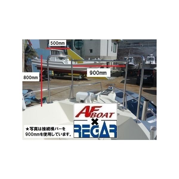 AFボート AFボート×リガーマリン キャスティングレール フロント AFボート AFボート×リガーマリン キャスティングレール フロント