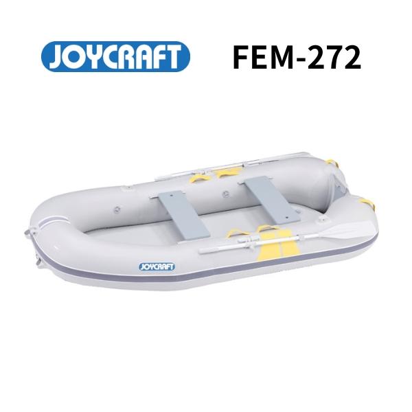 お取り寄せ品 ジョイクラフト FEM-272 4人乗り エアフロア 2馬力船外機  