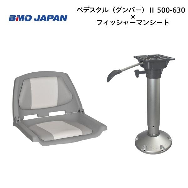 AFボート BMOジャパン フィッシャーマンシート＋ダンパー式ペデスタル 