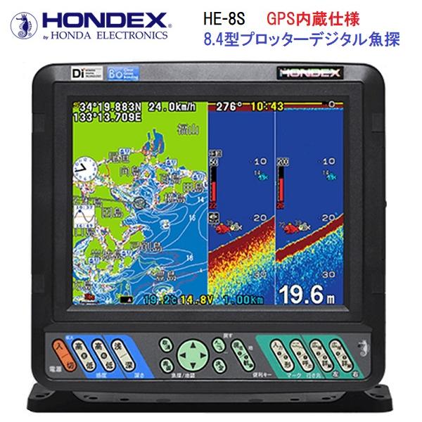 HONDEX（ホンデックス） HE-8SII GPS内蔵モデル 魚探 取り寄せ品 : AF