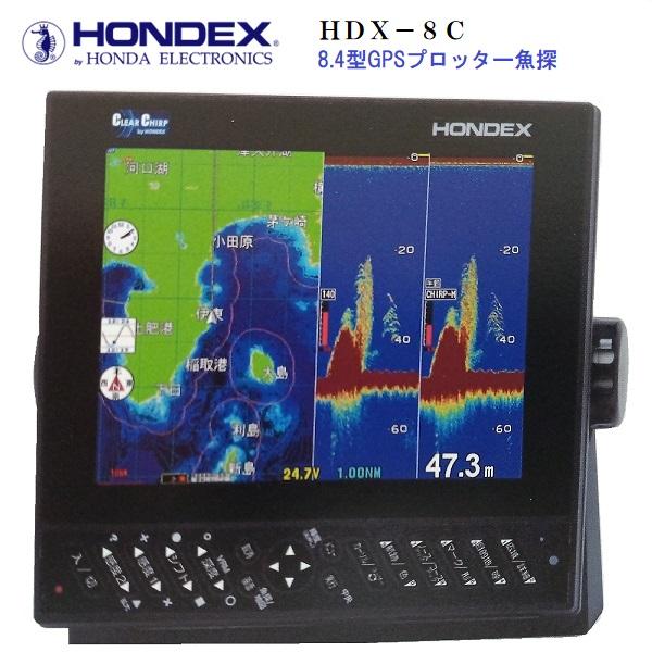 HONDEX 取り寄せ品 ホンデックス HDX-8C 魚探 魚群探知機 GPS HONDEX 取り寄せ品 ホンデックス HDX-8C 魚探 魚群探知機 GPS