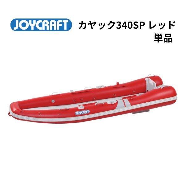 JOYCRAFT 5月中旬頃入荷予定 お取り寄せ品 ジョイクラフト JOYCRAFT 5月中旬頃入荷予定 お取り寄せ品 ジョイクラフト