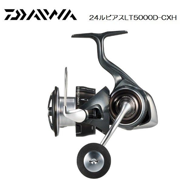 Daiwa 24 LUVIAS LT5000D-CXH ルビアスセット DAIWA（ダイワ） 24ルビアス LUVIAS LT5000D-CXH ショアジギ ジギング