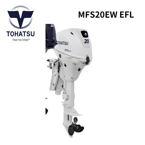 TOHATSU お取り寄せ品 トーハツ MFS20EW EFL トランサムL 20馬力 TOHATSU お取り寄せ品 トーハツ MFS20EW EFL トランサムL 20馬力
