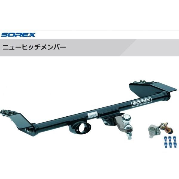 エスティマハイブリッド　AHR20 ヒッチメンバー　SOREX エスティマ （トヨタ） のヒッチメンバー適合を簡単検索｜ネオ