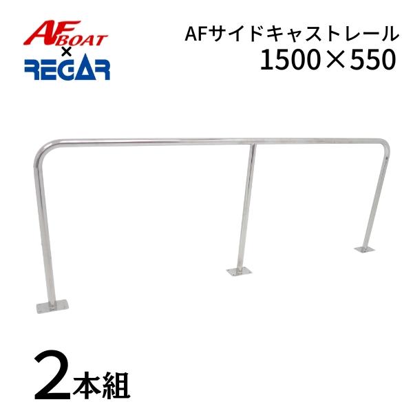 webpoint-afboat_side-1500-550-2hon