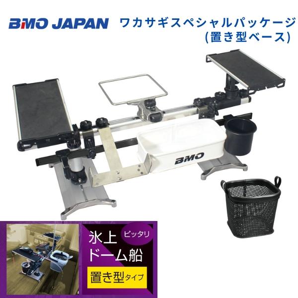 BMO JAPAN お取り寄せ品 BMOジャパン ワカサギスペシャル BMO JAPAN お取り寄せ品 BMOジャパン ワカサギスペシャル