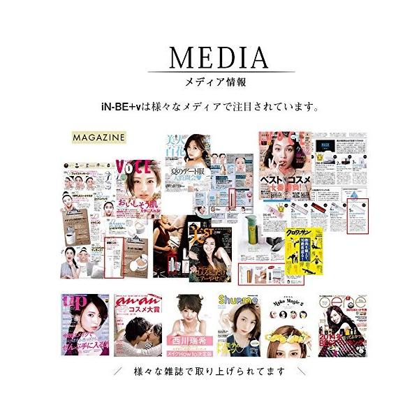 2本セット インヴィ プラスブイ カーボミスト In Be V Carbo Mist Buyee Buyee Japanese Proxy Service Buy From Japan Bot Online