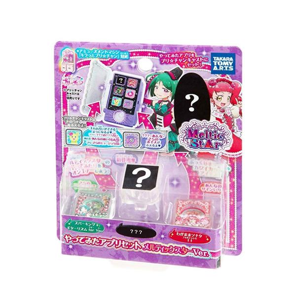 キラッとプリ チャン やってみたアプリセット 商い メルティックスター Ver