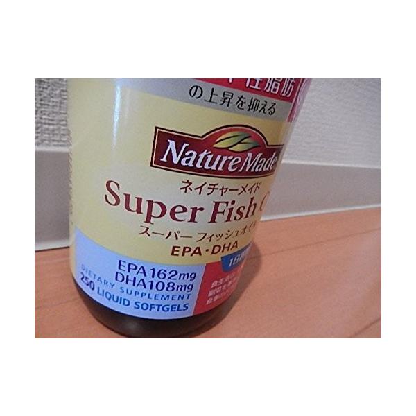 ネイチャーメイド スーパーフィッシュオイル 低廉 250粒 サプリ フィッシュオイル