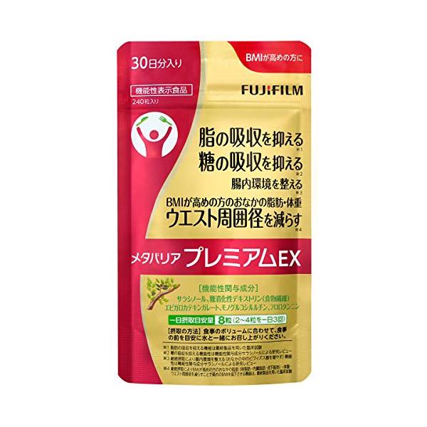FUJIFILM（フジフイルム） 富士フイルム メタバリア プレミアムEX