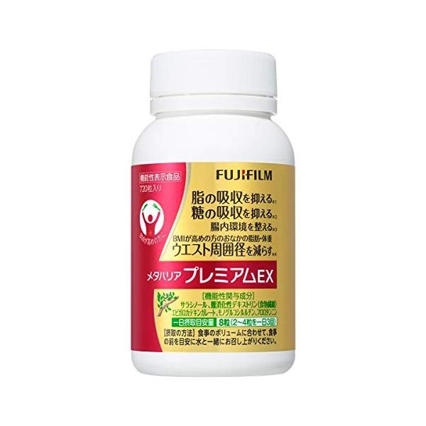 FUJIFILM（フジフイルム） 富士フイルム メタバリア プレミアムEX