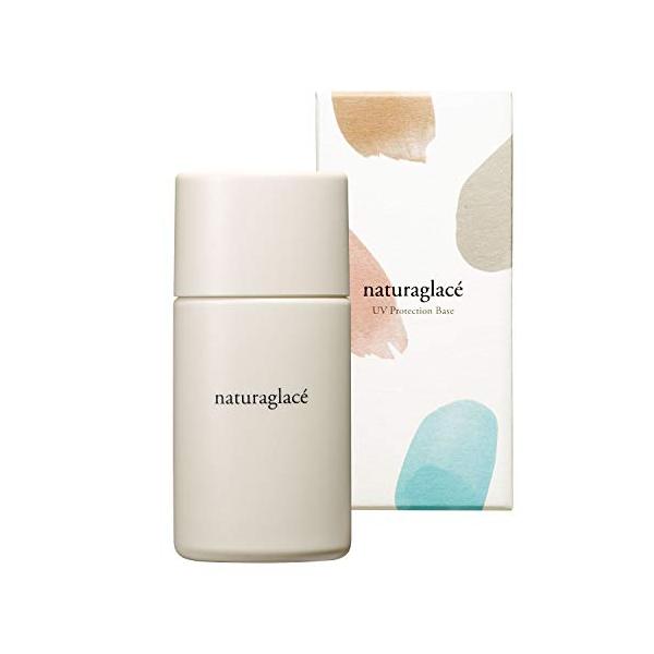 Naturaglace 【使用期限2027年以降】ナチュラグラッセ