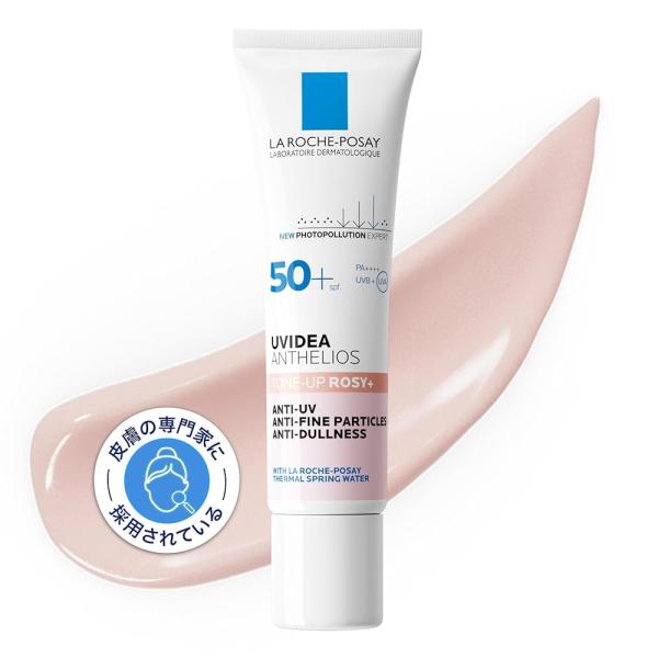 UVイデア La Roche-Posay ラロッシュポゼ 【新モデル】日焼け