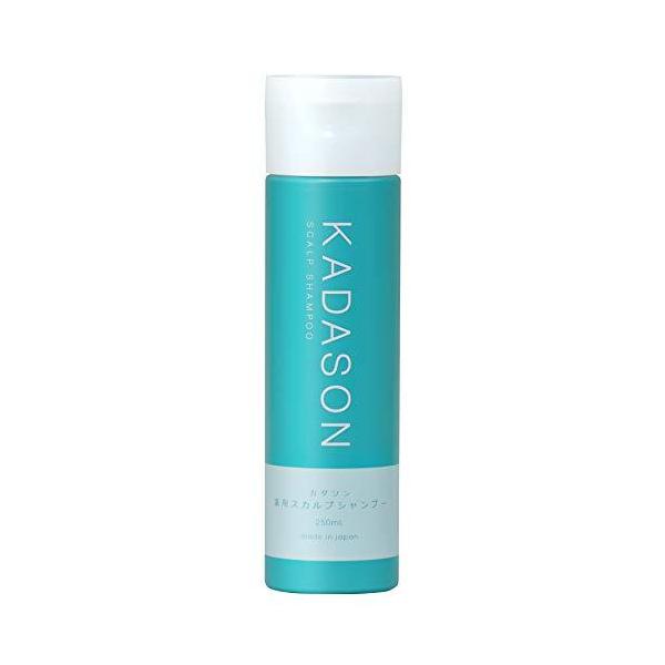 KADASON（カダソン） 薬用 スカルプ シャンプー 250ml 脂漏肌 フケ