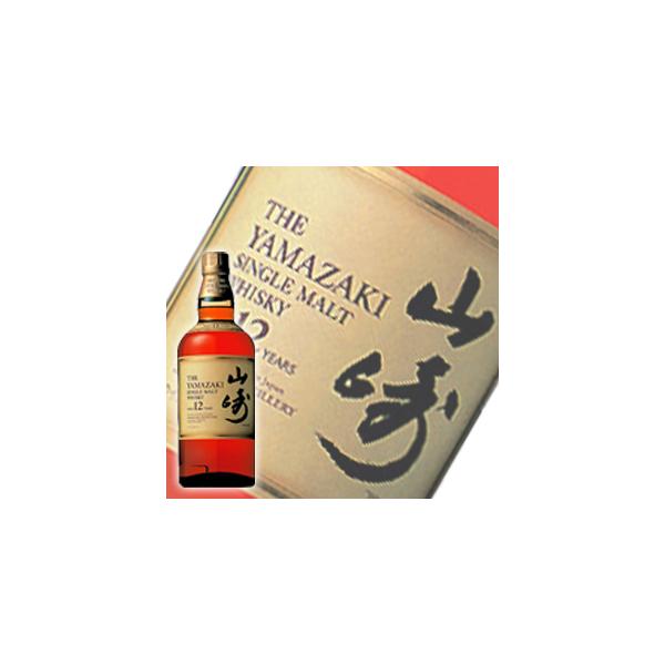 他サイト： バレンタイン 2026 誕生日 ギフト 業務店御用達 ウイスキー サントリー シングルモルト 山崎 12年 箱無：700ml☆ 洋酒 Whisky (80-0)の商品画像