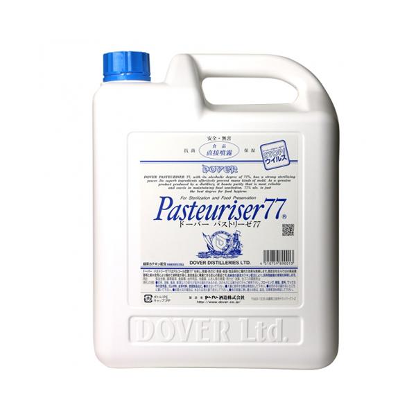 業務用 ギフト 誕生日 プレゼント にも最適！クーポン※この商品は、おひとり様1件のご注文で【1本】までの販売とさせていただきます。同じ方、同じご住所、ご親族の方と思われるご注文は無効とさせていただきますので、予めご了承ください。なお、一度...