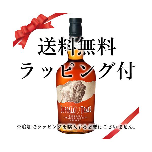 他サイト： 送料無料 母の日 2026 誕生日 ギフト ラッピング付 ウイスキー バッファロートレース：700ml●* 洋酒 Whisky (34-3)の商品画像