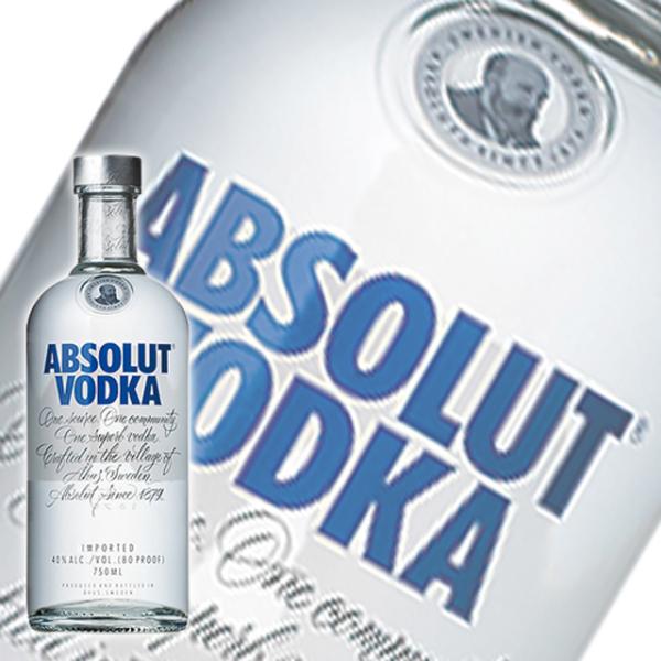 業務用 ギフト 誕生日 プレゼント にも最適！クーポン良質な原材料にこだわる究極のプレミアムウォッカ。穀物を思わせるリッチで複雑な香味の中に、ほのかにドライフルーツの香りが漂う。※ご注文前に当店の「お買い物ガイド」を必ずお読みください。