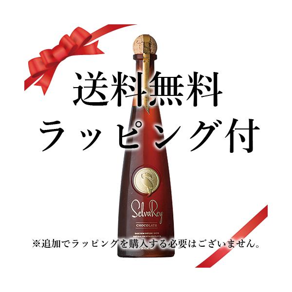 送料無料 ホワイトデー 2026 誕生日 ギフト ラッピング付 ラム