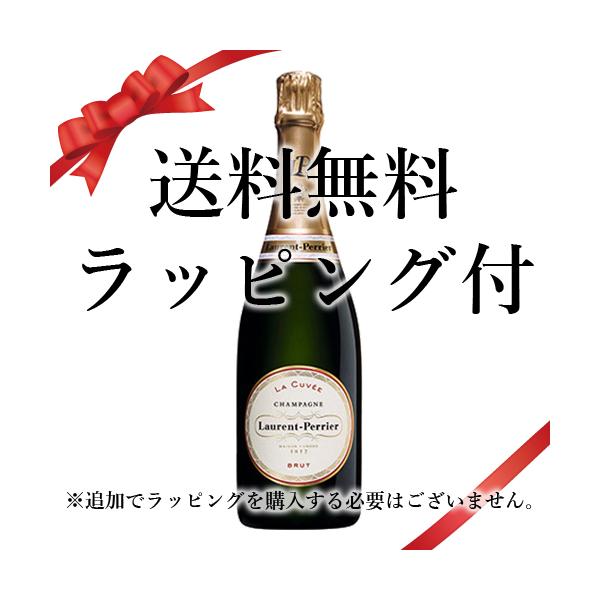 ローラン・ペリエ 送料無料 初売り 2026 誕生日 ギフト ラッピング付