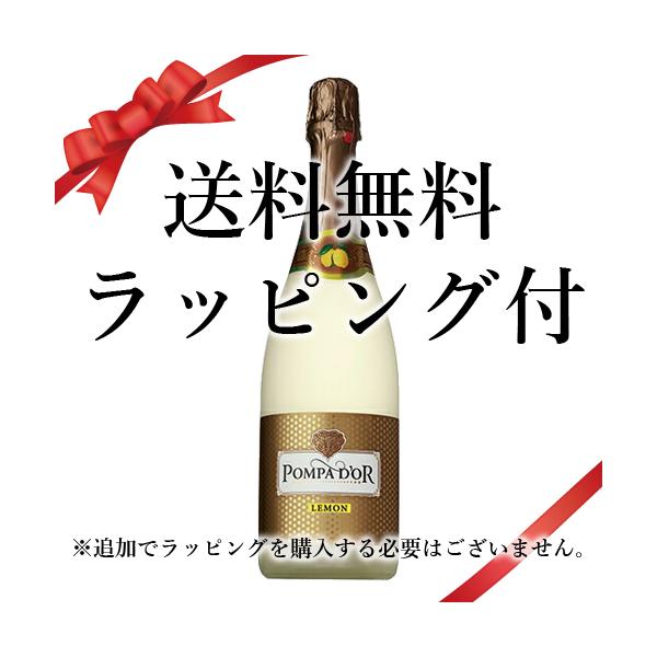 ポンパドール　750ml 12本セット Amazon.co.jp: Pompadour Assorted Set of 6 (750 ml x 6