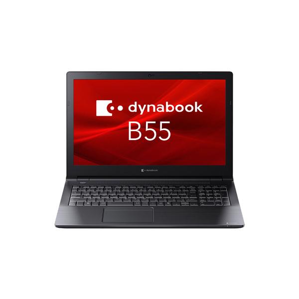 Windowsノート本体 dynabook B55 A6BWLYL85E1A dynabook（ダイナブック） Dynabook dynabook B55/LY(Core i5-1334U