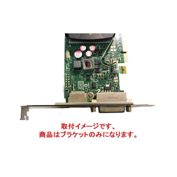 webshop119_quadrobracket-1