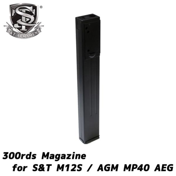 MP40 AGM東京マルイ マガジン マガジンポーチ スリングセット MP40 AGM東京マルイ マガジン マガジンポーチ スリングセット MP40 AGM