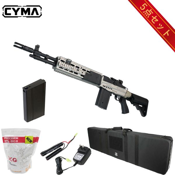 CYMA M14 EBR SV【豪華6点セット】 : web shop アシュラ - 通販