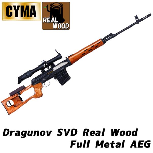 限定!値下げ品】【UFCスコープセット】CM057 ドラグノフ 電動 限定!値下げ品】【UFCスコープセット】CM057 ドラグノフ 電動