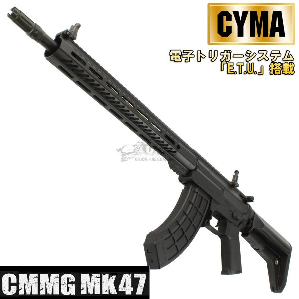 Mk47  16インチ　予備マガジン3つ、バッテリー付き webshopashura_cme096