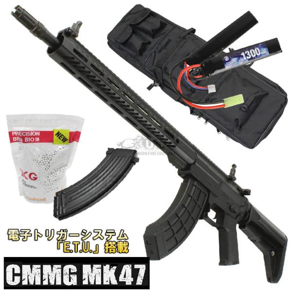 Mk47  16インチ　予備マガジン3つ、バッテリー付き Mk47 16インチ予備マガジン3つ、バッテリー付き