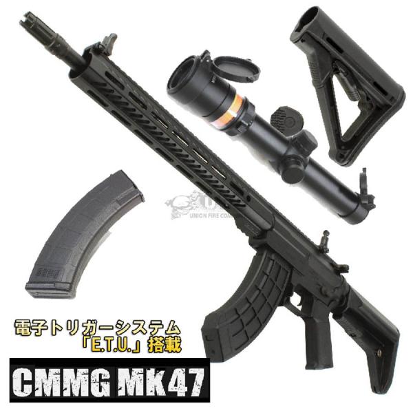 Mk47  16インチ　予備マガジン3つ、バッテリー付き Mk47 16インチ予備マガジン3つ、バッテリー付き