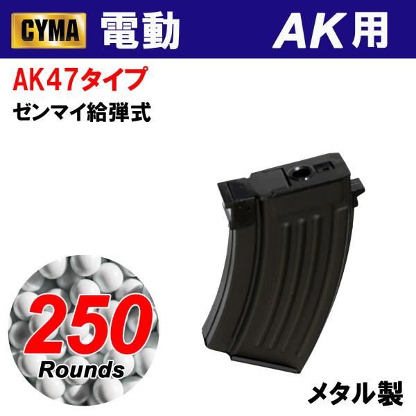 webshopashura_cmmgc50