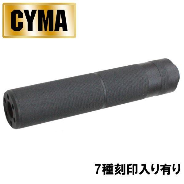 ・メーカー：CYMA・材質：アルミ合金 ・重さ：約105g・サイズ：全長:約155mm、全幅:約32mm・対応：14mm逆ネジ搭載の各種本体14mm逆ネジに取り付ける事が出来る、φ32mm x 155mmサイレンサーになります。cyma20...