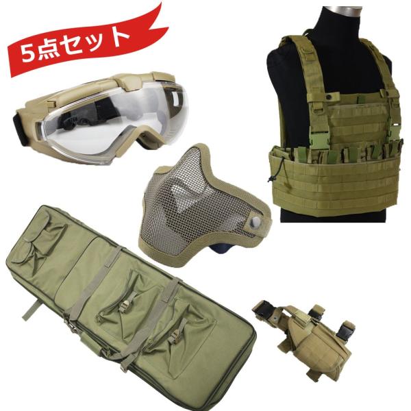 webshopashura_gsgg003tan-set2
