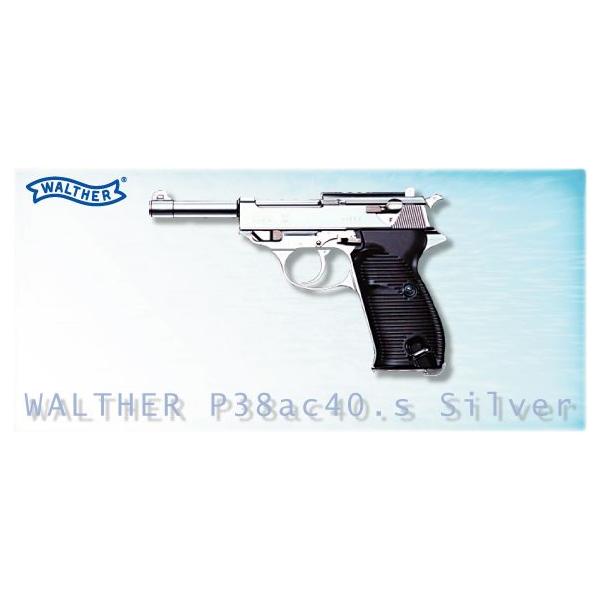 MARUZEN（マルゼン） 【2月27日メーカー再販予約】ガスハンドガン