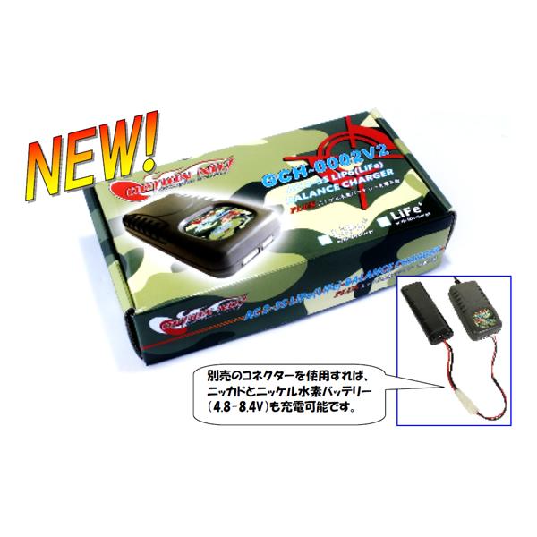 充電器＆リポバッグ他パーツセット OPTION NO.1 リポAC充電器（GCH-0002V2） : web shop アシュラ - 通販