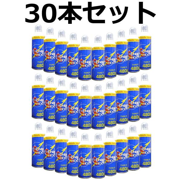 サンダーシュート 480g フロンガス ガスガン専用ガスボンベ HFC-134a 